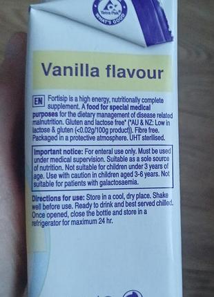 Fortisip nutricia ванильный вкус 200мл. 7