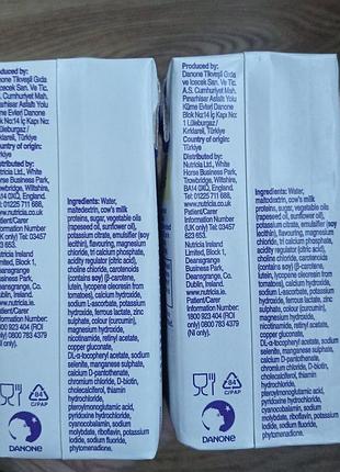Fortisip nutricia ванильный вкус 200мл. 8
