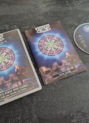 Диск who wants to be a millionaire? (dvd game)