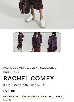 Светер джемпер альпака rachel comey