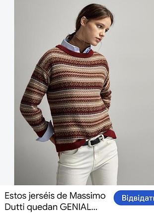 Светр жіночий massimo dutti з візерунком fair isle