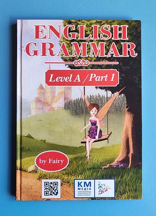English grammar (level 1, part 1)