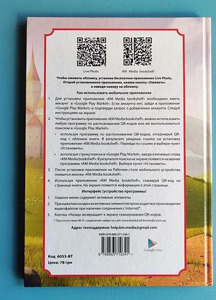 English grammar (level 1) + мобильное приложение 8