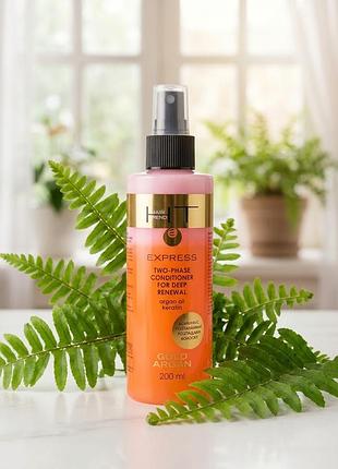 Кондиціонер hair trend gold argan двофазний експрес-кондиціонер для глибокого відновлення 200 мл