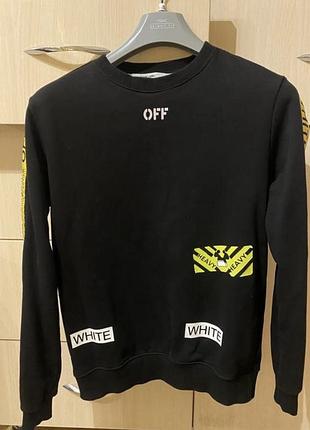 🔥🔥 свитшот от off-whit 9