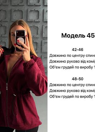 Фліска худі кофта 9