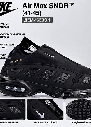 ​кросівки nike air max sndr 41-45 р. осінь
