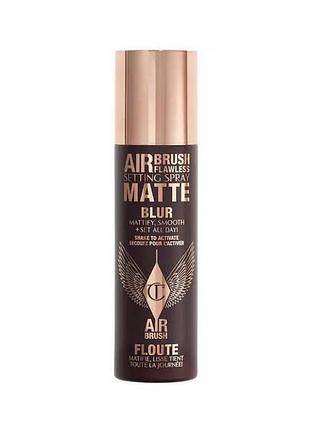 Матуючий фіксатор для макіяжу charlotte tilbury airbrush flawless setting spray matte