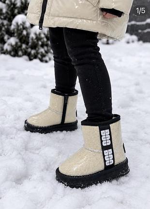 Угги для дівчат