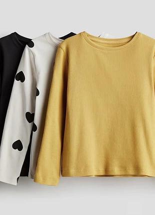 Лонгслів дитячий h&m 3 шт в наборі