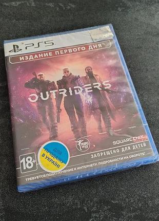 Диск outriders (playstation 5)