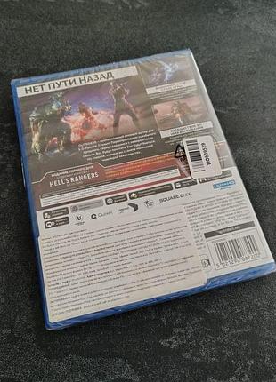 Диск outriders (playstation 5) 2
