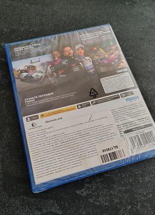 Диск grid legends (playstation 5) 2