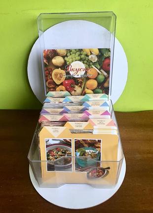 Коллекция рецептов «вкусно, быстро и удобно» в пластиковом кейсе