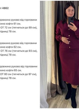Залишки!!!
костюм