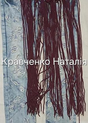 Припинда,пояс,запаска макраме темно-бордового кольору