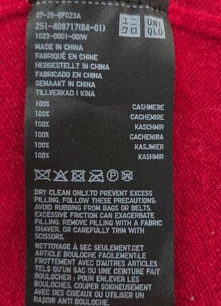 Джемпер uniqlo 7