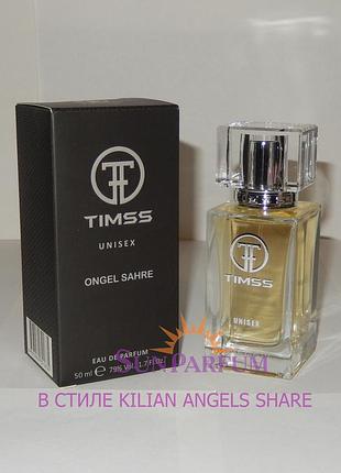 Унисекс духи timss u534