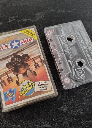 Кассета operation gunship (zx spectrum)