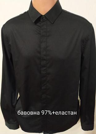 Сорочка чоловіча від asos
