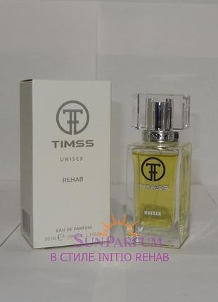 Унісекс парфуми timss u541