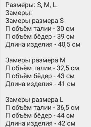 Міні юбка екокожа 42,443 фото