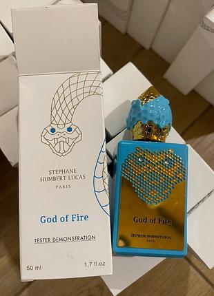Stephane humbert lucas god of fire