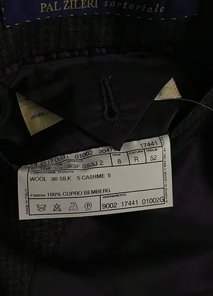 Піджак pal zileri sartoriale 7