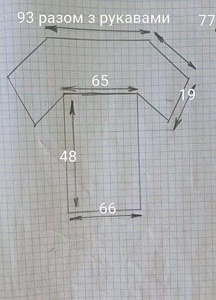 Брендовая футболка nordcap. 8