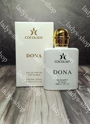 Уцінка! мініатюра парфуми жіночі cocolady dona (версія trussardi donna trussardi) 30 мл