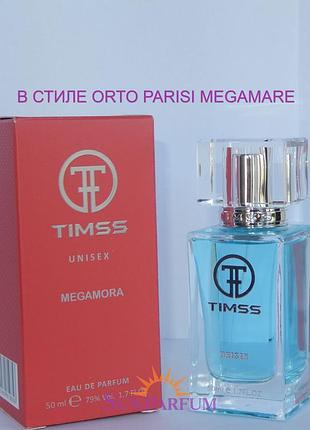 Унісекс парфуми timss u545