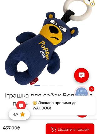 М'яка іграшка для собак gigwi puffer zoo ведмедик з кільцем та пискавкою