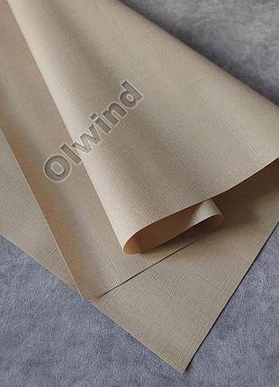 Тканина len t 0881 ivory світло коричнева, для тканевих ролет, рукоділля