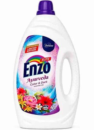 Гель для прання 4л enzo elite ayurveda для кольорових і темних тканин тм delux