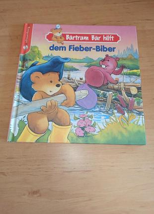 Bartram bar hilft dem fieber biber 2001 книга для дітей німецькою мовою