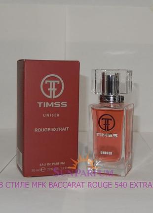 Унисекс духи timss u548