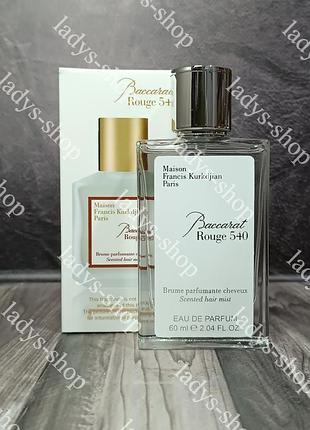 Унісекс парфуми maison francis kurkdjian baccarat rouge baccarat rouge 540 scented hair mist 60 мл