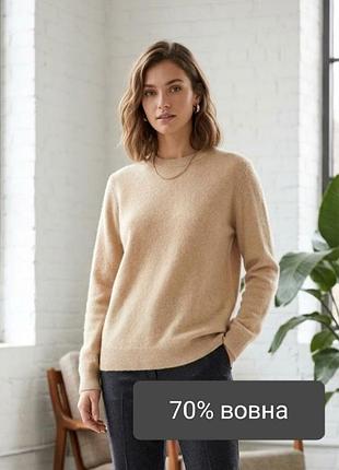 Жіночий джемпер zara бежевий вовна