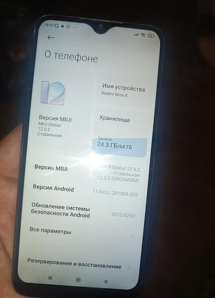 Телефон xiaomi redmi not 8 64gb 5