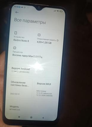 Телефон xiaomi redmi not 8 64gb 6