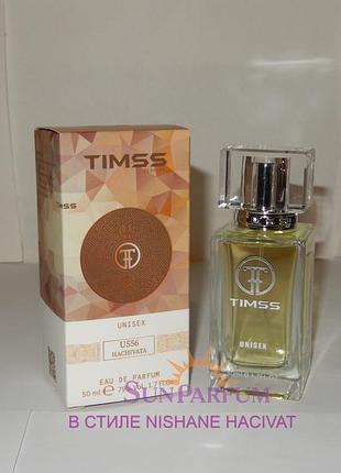 Унисекс духи timss u556