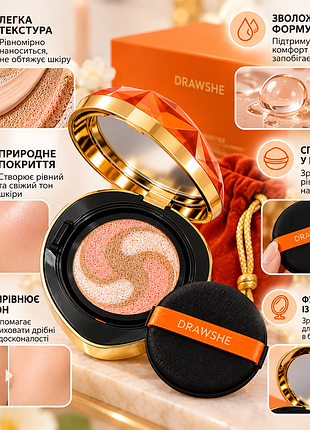 Тональное средство кушон drawshe cushion new orange / кушон с двумя сменными рефилями / алмазный кушон
