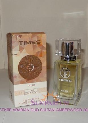 Унисекс духи timss u560