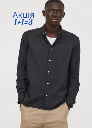 Сорочка h&m regular fit