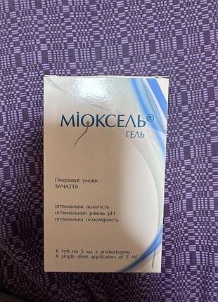 Міоксель гель 5шт.