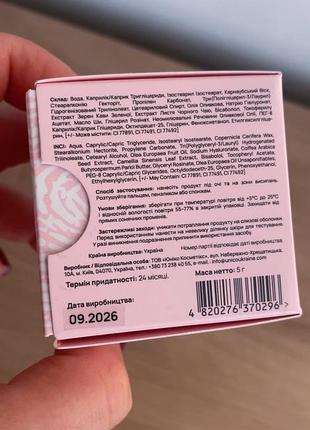 Перфектор unico 8
