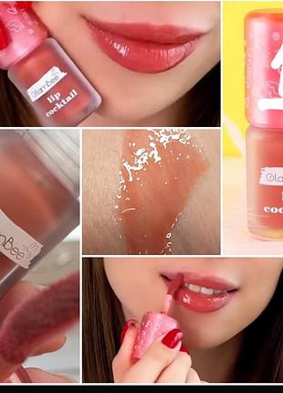 Glambee  lip cockail  01  блеск сыворотка для губ