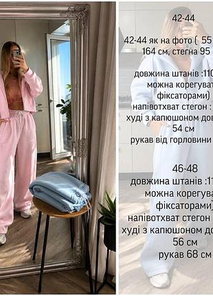 Костюм жіночий 9
