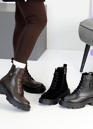 Ботинки деми из натуральной кожи/замши