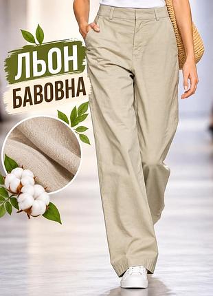 Жіночі штани uniqlo бежеві s льон бавовна